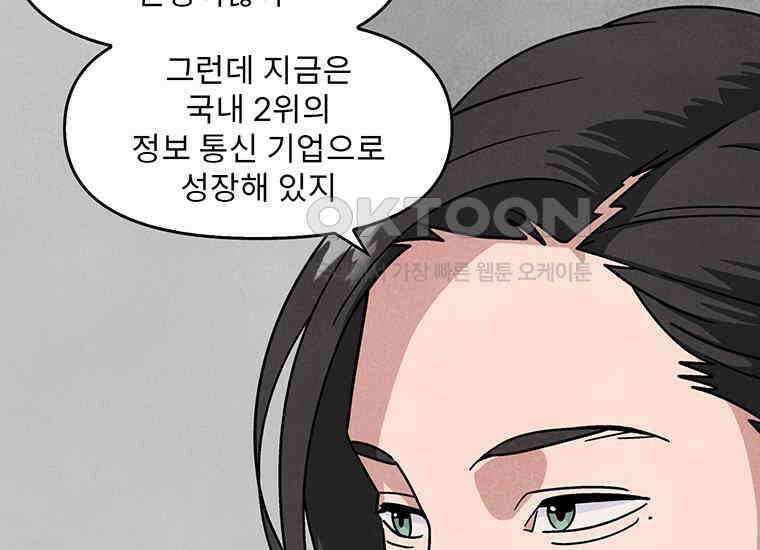 DELETE 028화 44