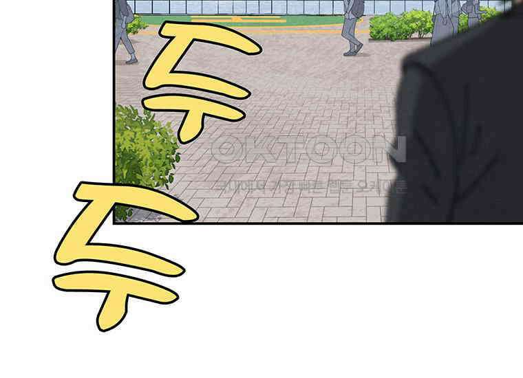 DELETE 033화 10