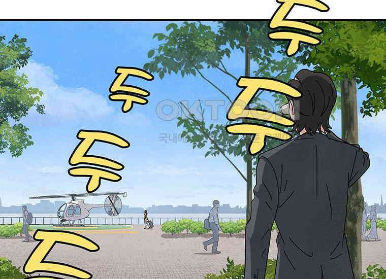 DELETE 033화 12