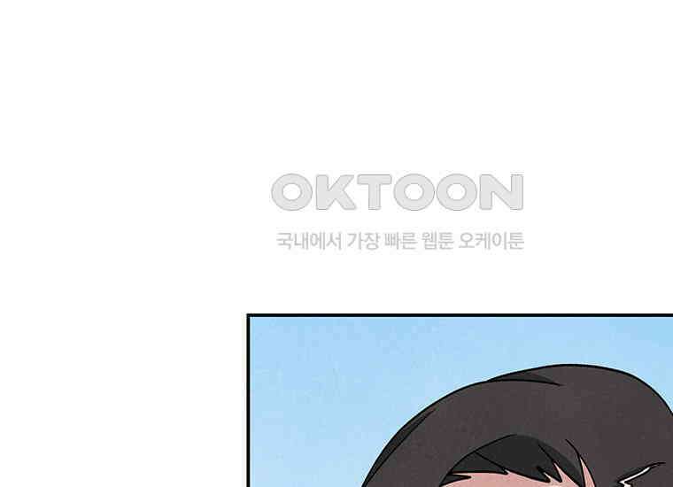 DELETE 033화 14