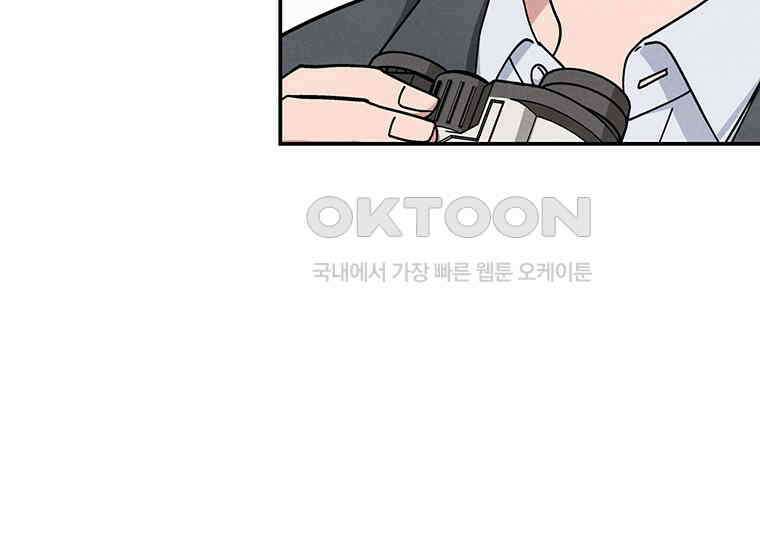DELETE 033화 16