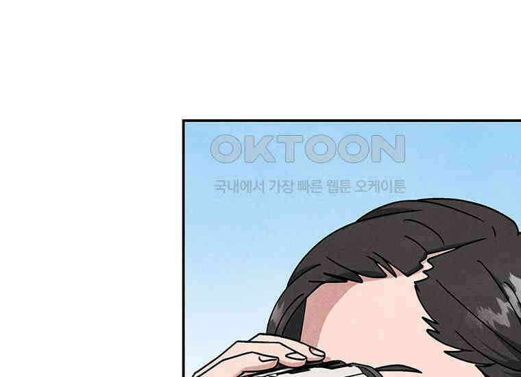 DELETE 033화 20