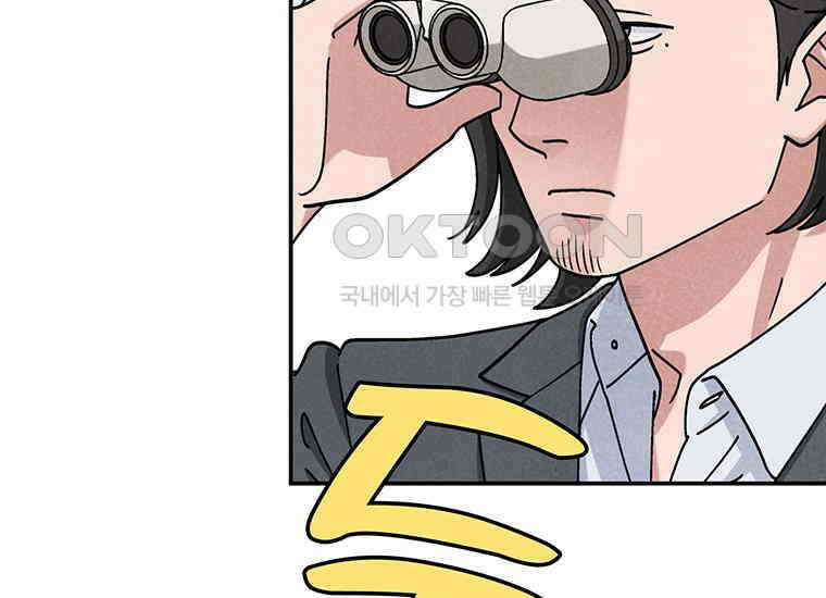 DELETE 033화 21