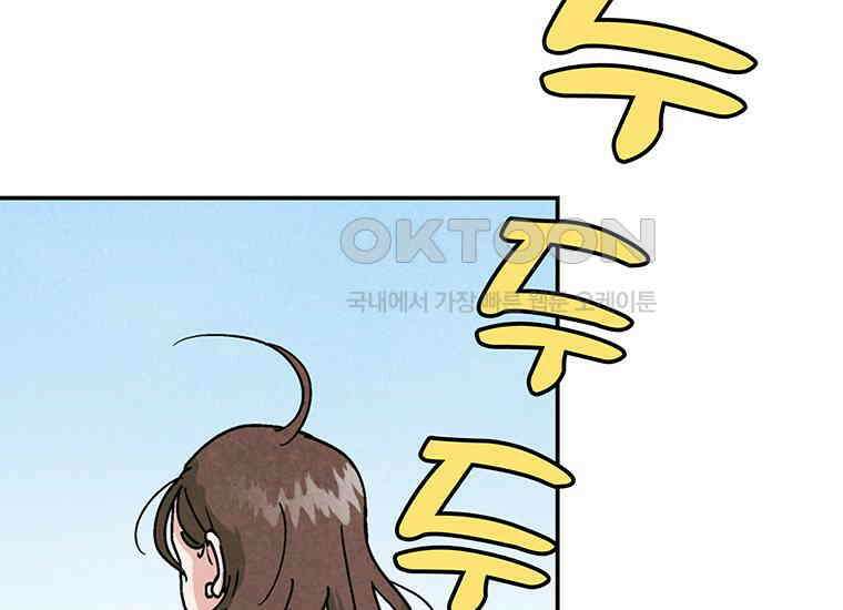 DELETE 033화 23