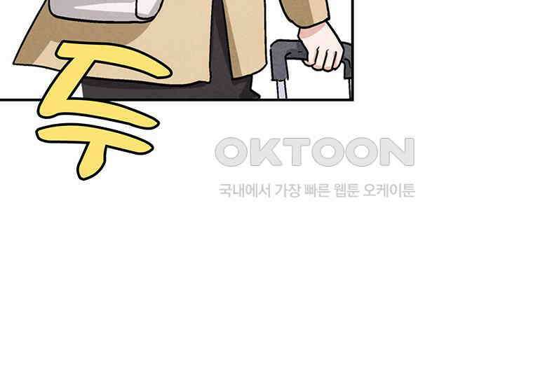 DELETE 033화 25