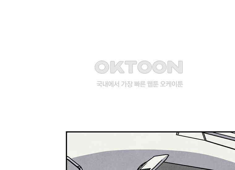 DELETE 033화 26