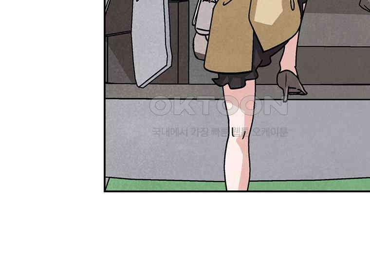 DELETE 033화 28