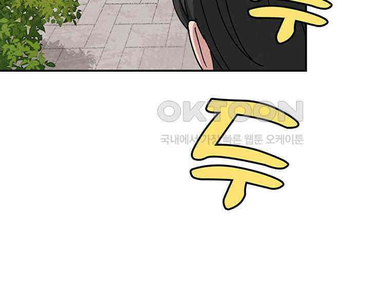 DELETE 033화 32