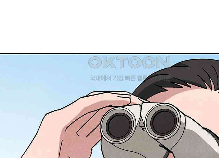 DELETE 033화 36