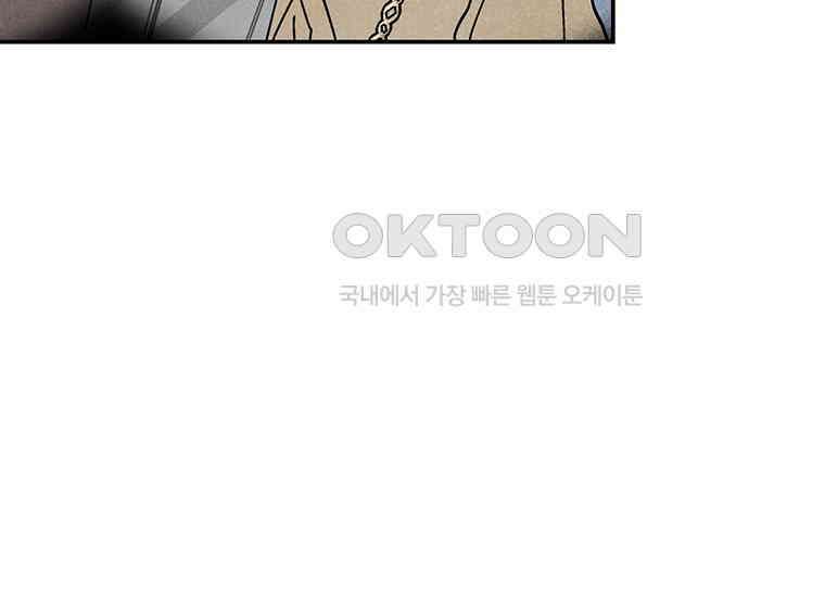 DELETE 033화 41