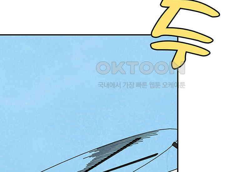 DELETE 033화 46