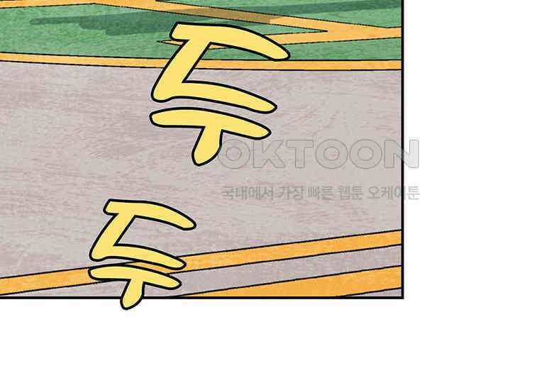 DELETE 033화 48