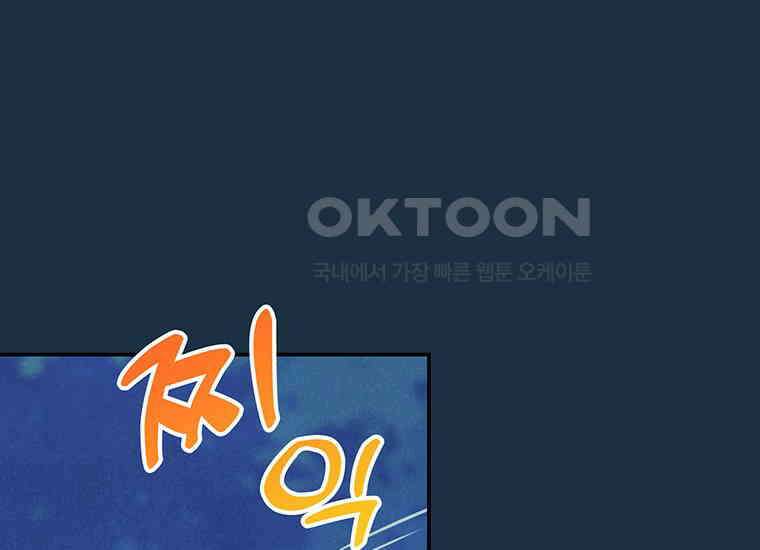 DELETE 036화 1