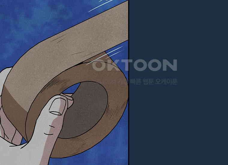 DELETE 036화 2