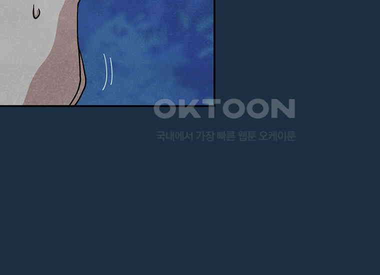 DELETE 036화 3