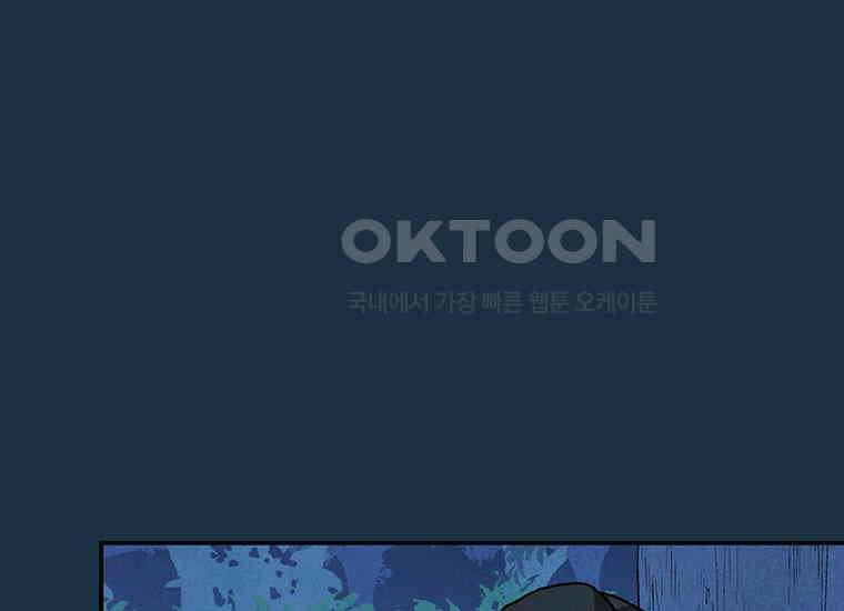 DELETE 036화 4
