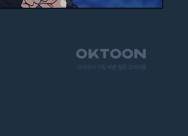 DELETE 036화 8