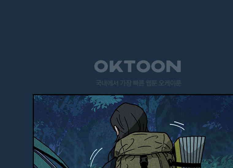 DELETE 036화 9