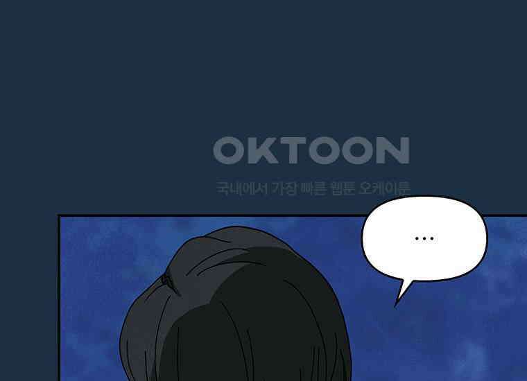 DELETE 036화 14