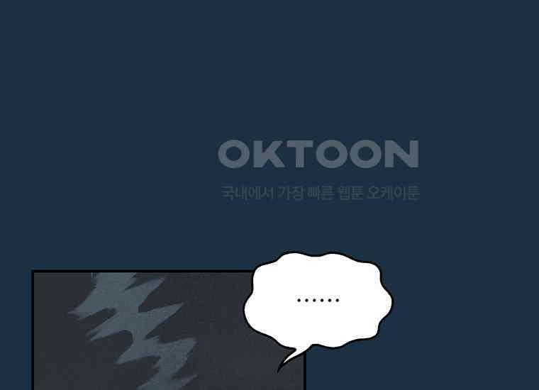 DELETE 036화 19