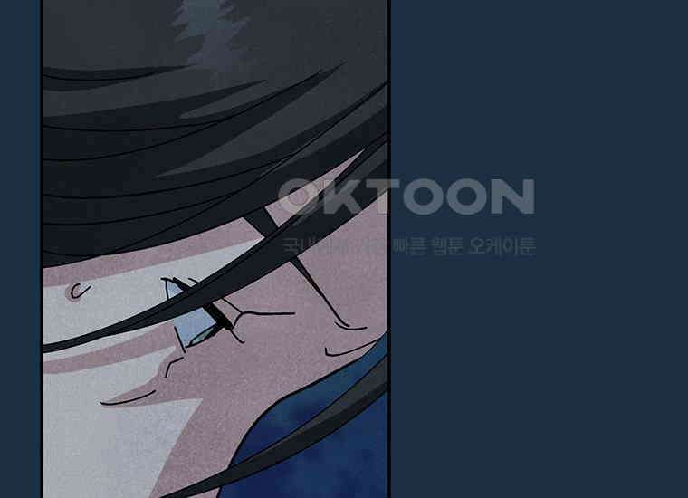 DELETE 036화 20