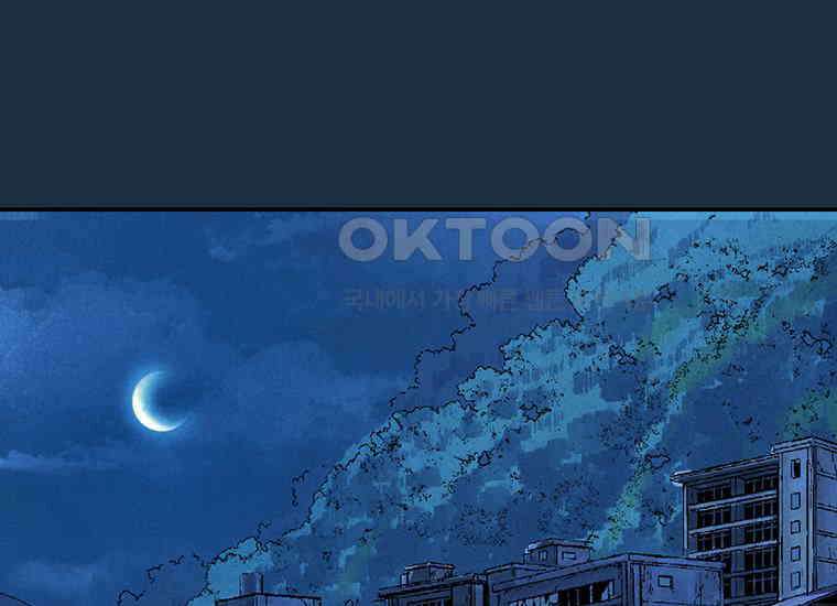 DELETE 036화 23