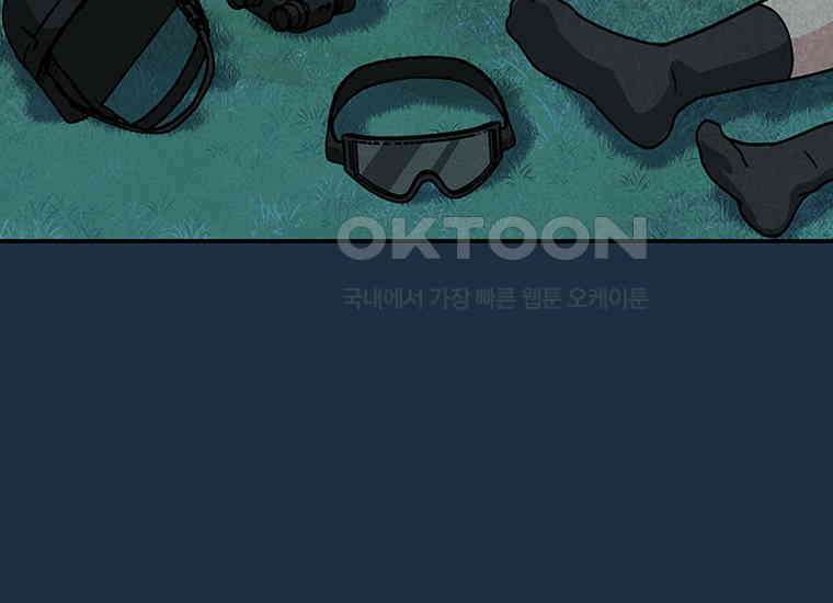 DELETE 036화 28