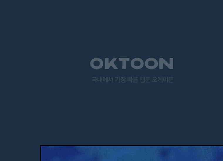 DELETE 036화 29