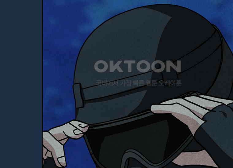 DELETE 036화 30