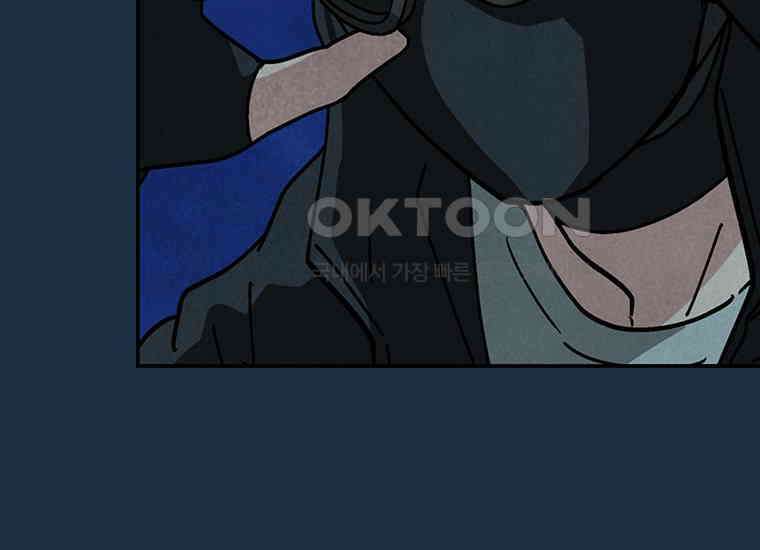 DELETE 036화 31