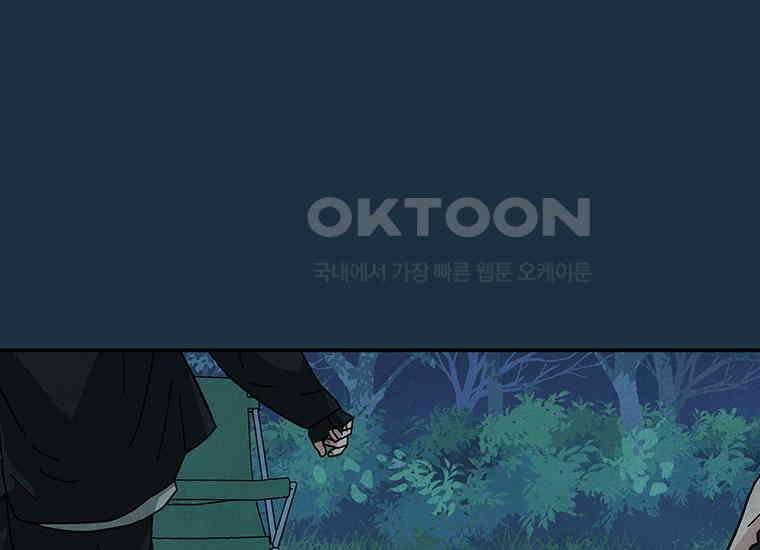 DELETE 036화 32