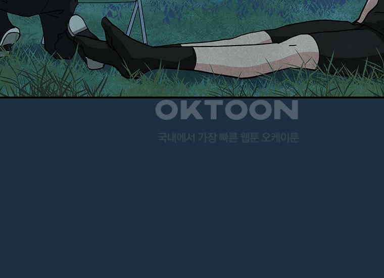 DELETE 036화 33