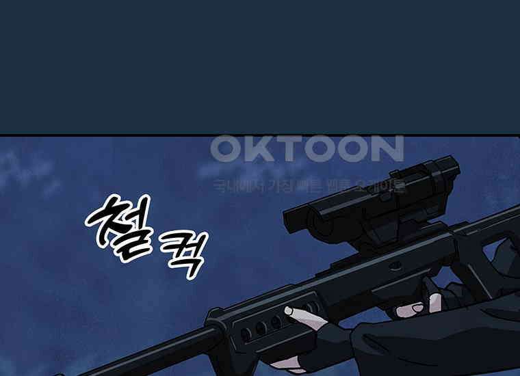 DELETE 036화 34