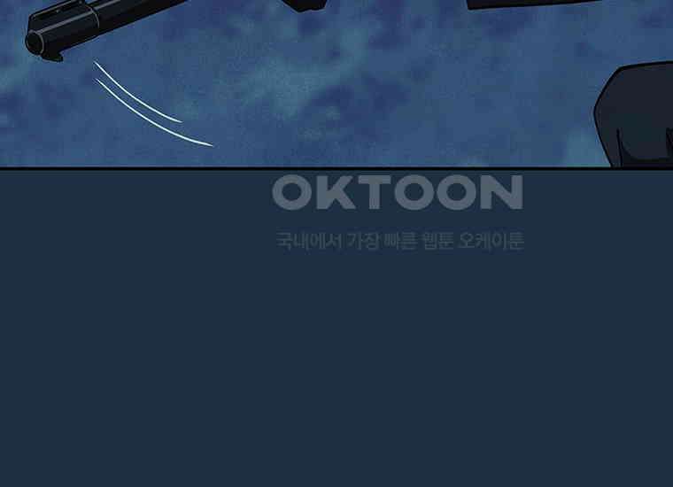 DELETE 036화 35