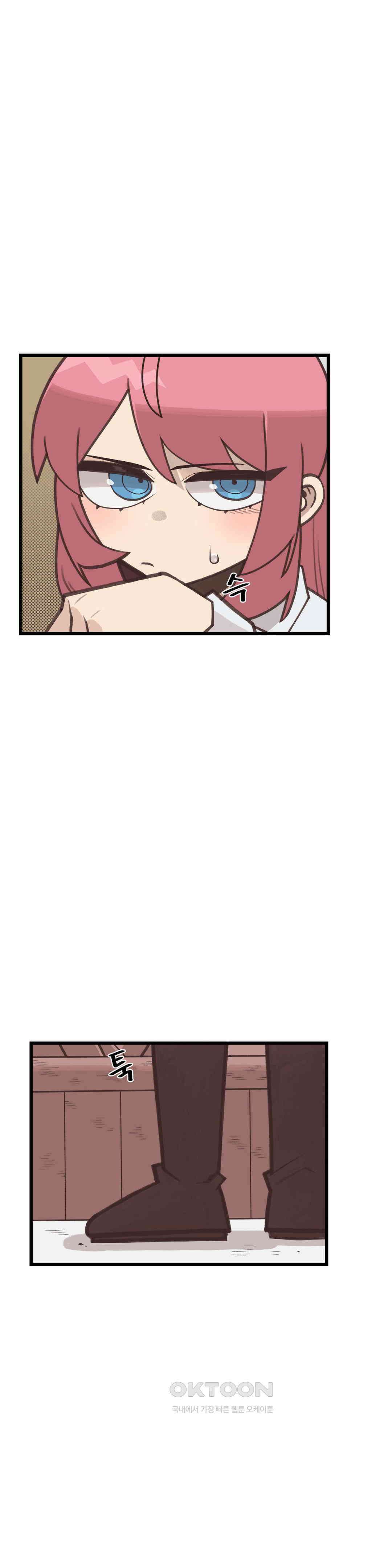 연애경험없는 여기사에게 들이대 보았다 34화 4