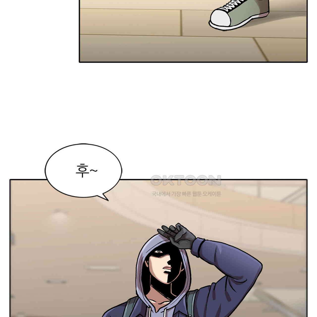 써드아이 갚아야 될 빚 7