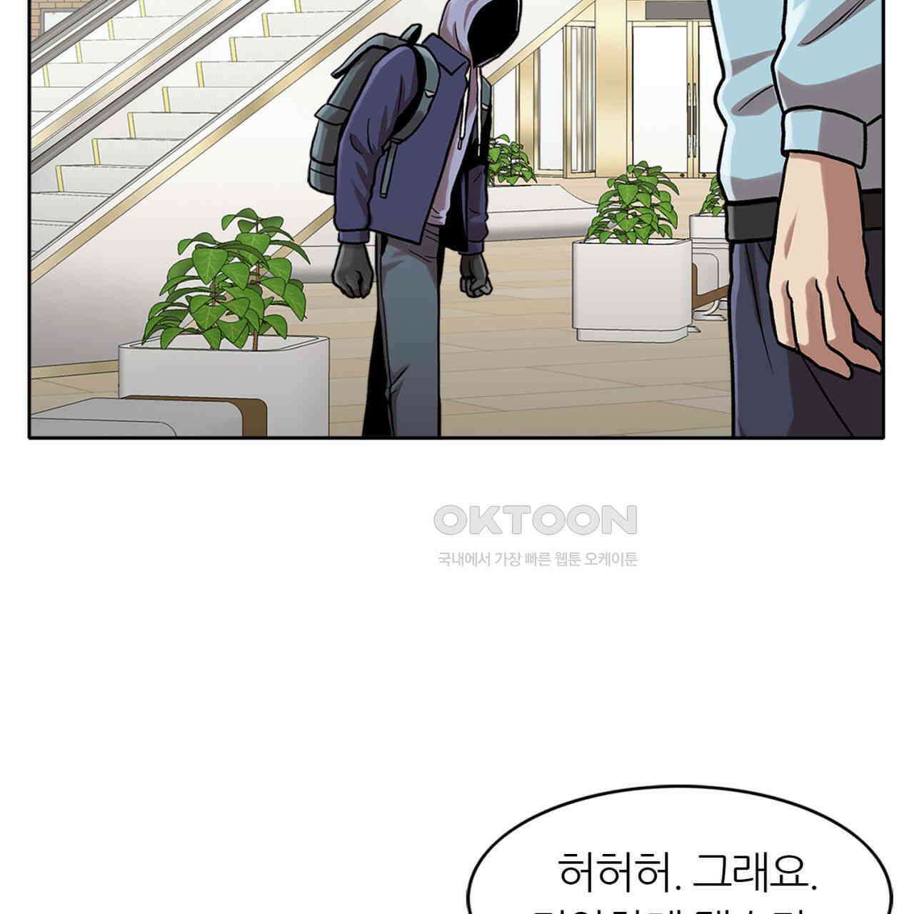 써드아이 갚아야 될 빚 10