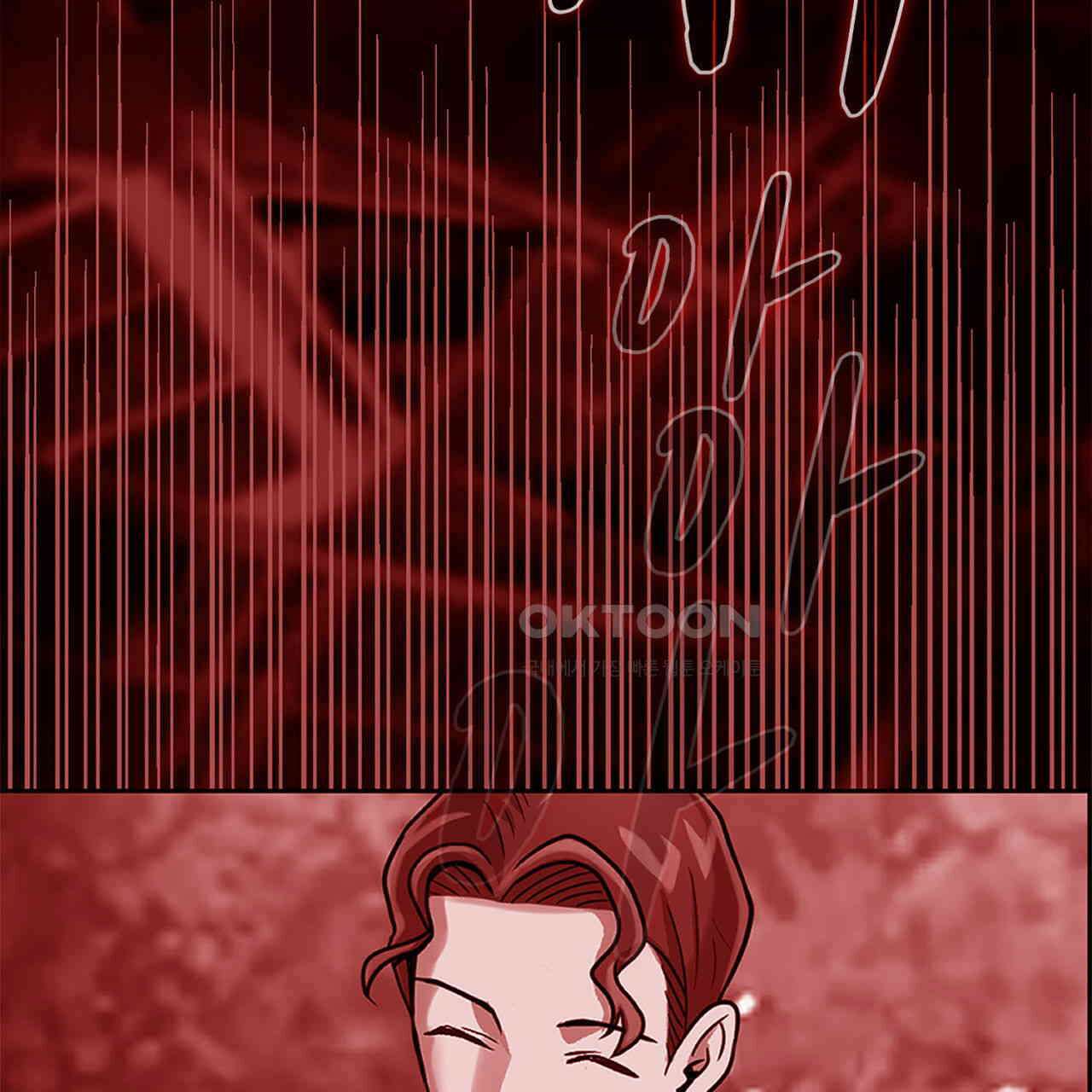 써드아이 갚아야 될 빚 101