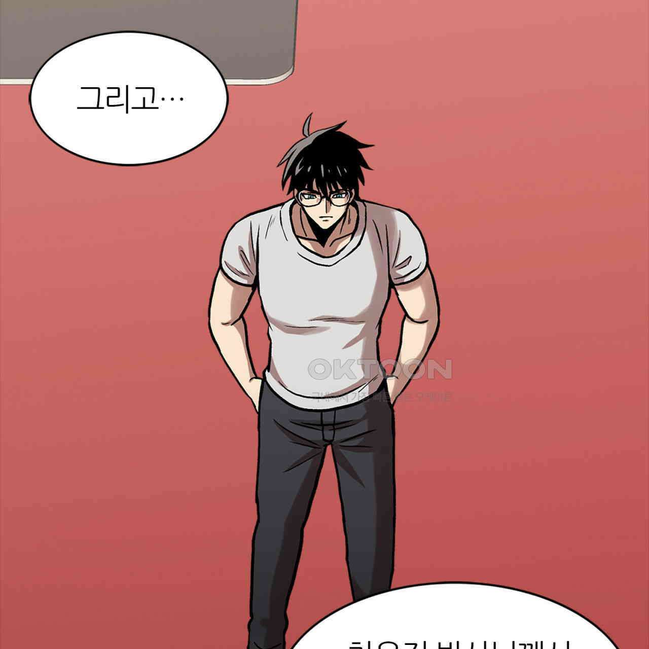 써드아이 갚아야 될 빚 107