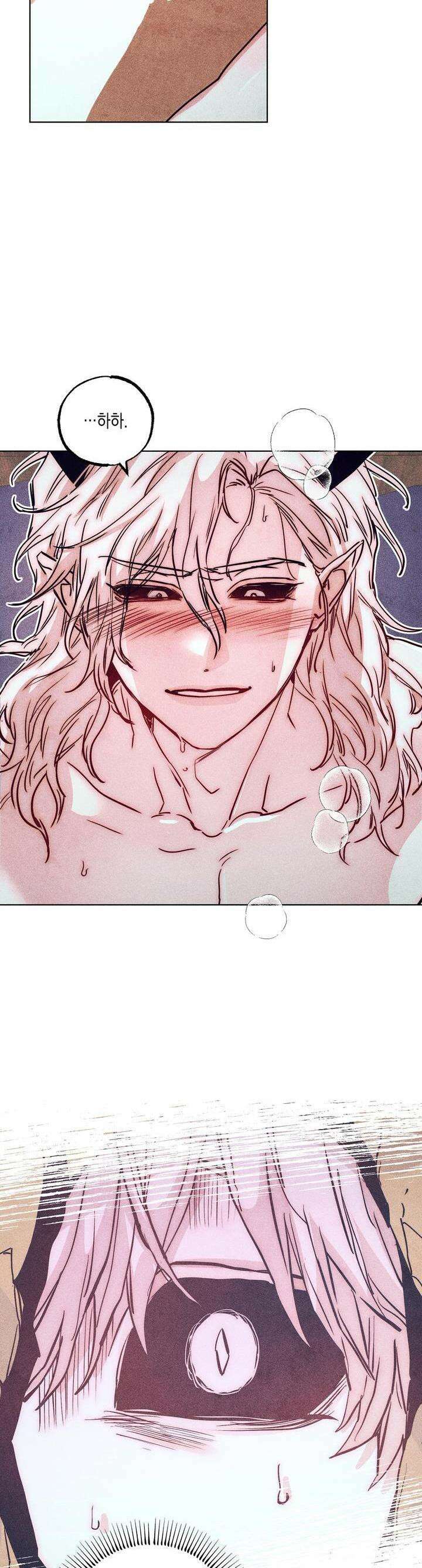 [거시,기록 단편선] 용의 꼬리에 잡히면 4화 6