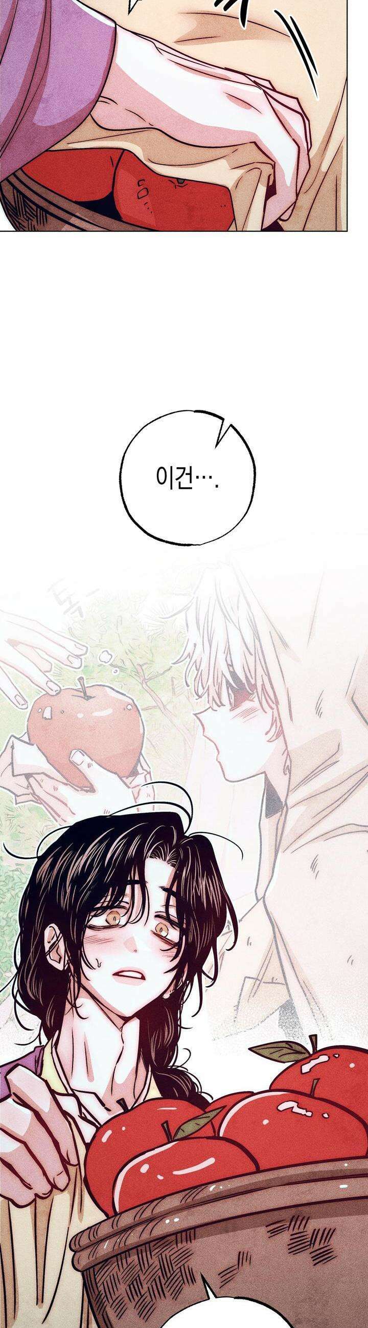 [거시,기록 단편선] 용의 꼬리에 잡히면 4화 25