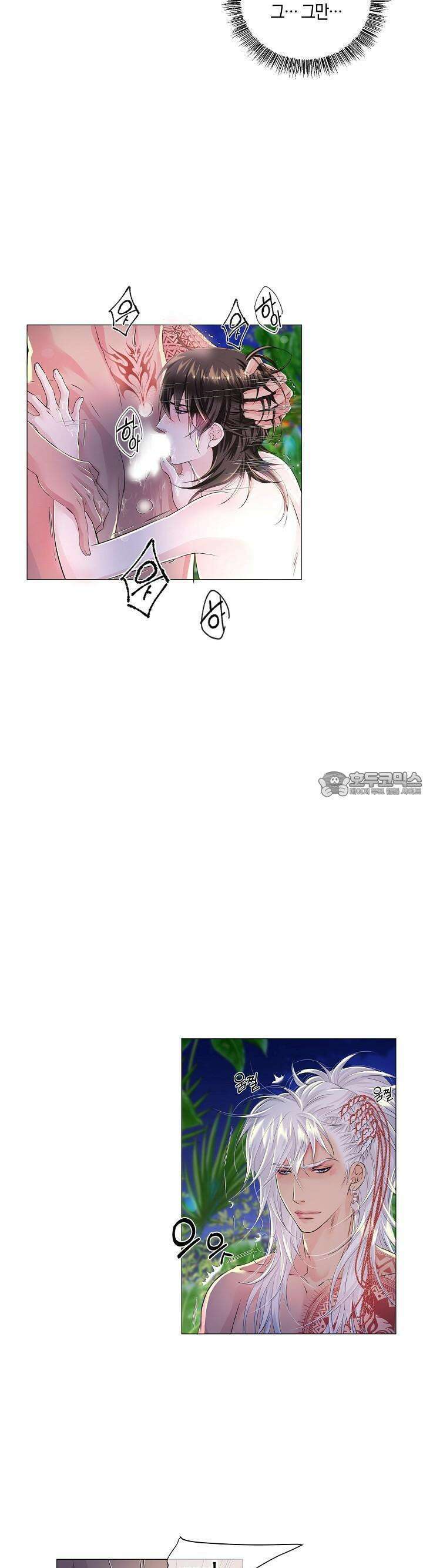 푸른 늑대의 밤 12화 4