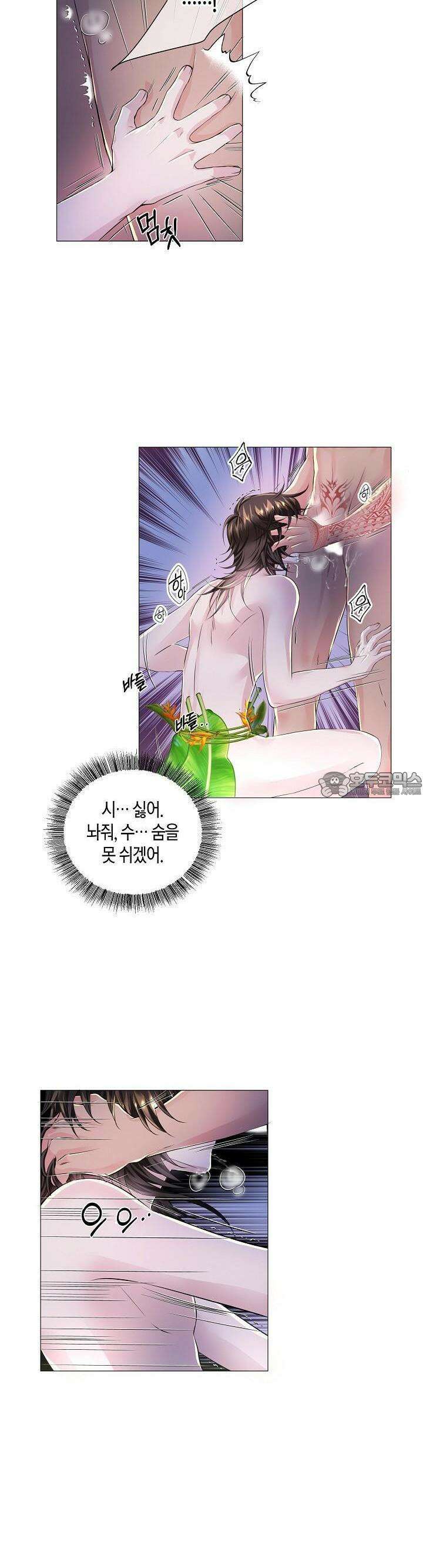 푸른 늑대의 밤 12화 5