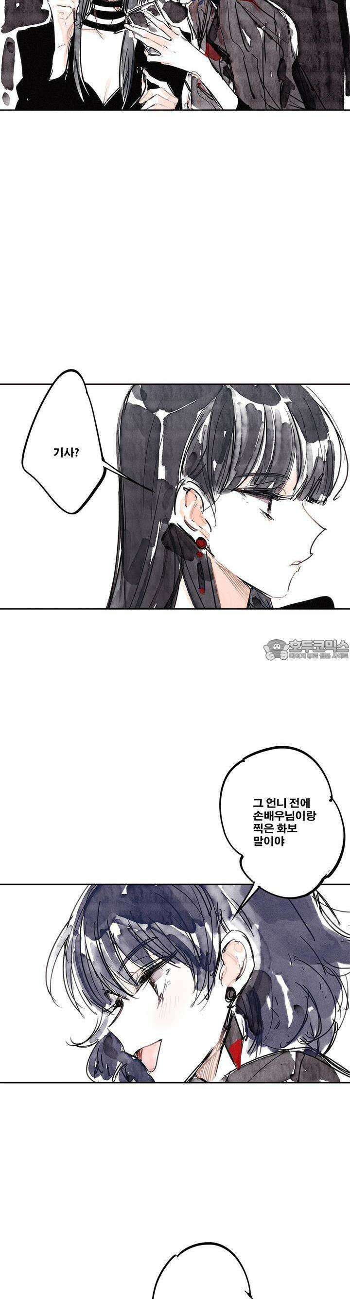 [GL] swallowtail 4화 5