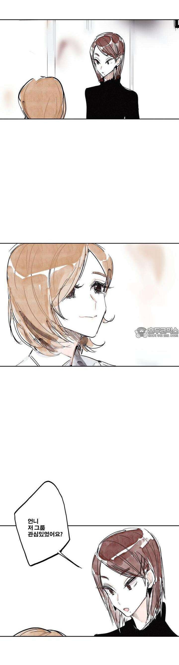 [GL] swallowtail 4화 11