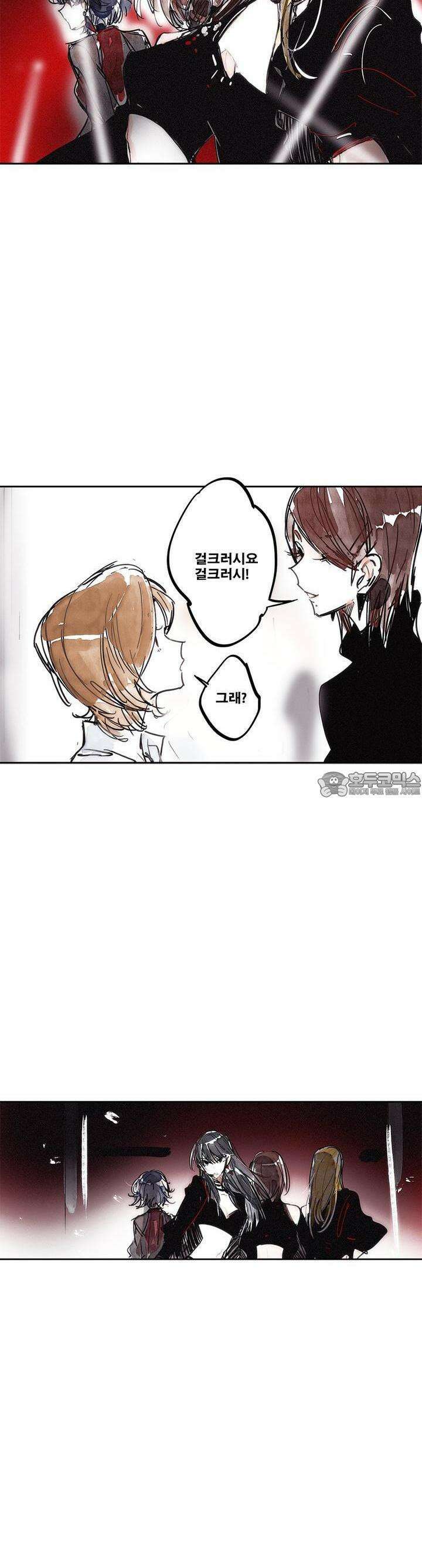 [GL] swallowtail 4화 13