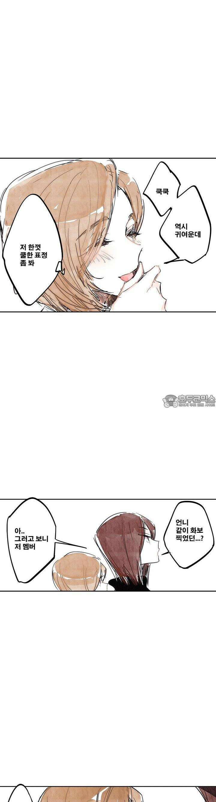 [GL] swallowtail 4화 15