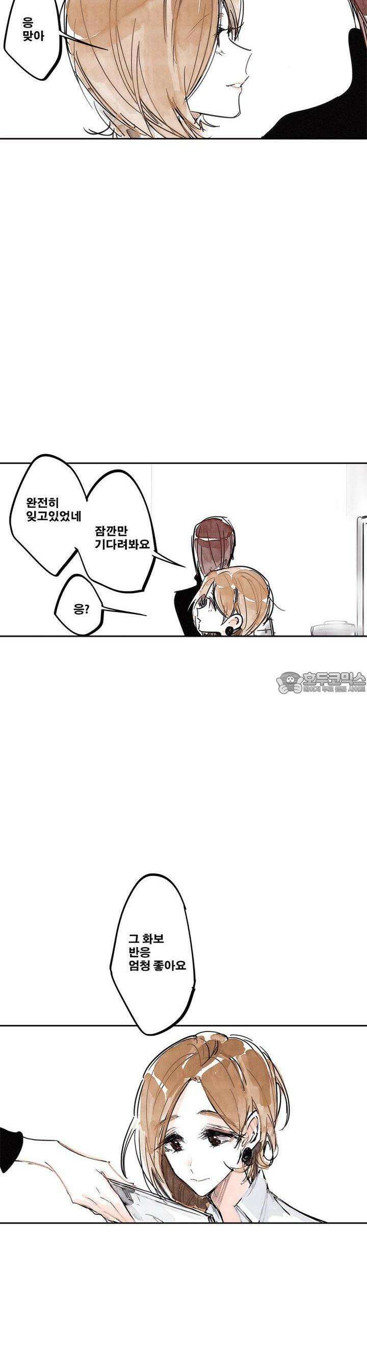 [GL] swallowtail 4화 16