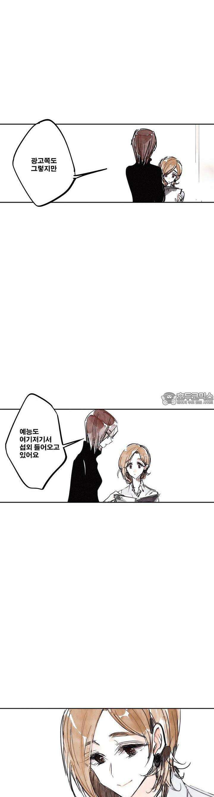 [GL] swallowtail 4화 17