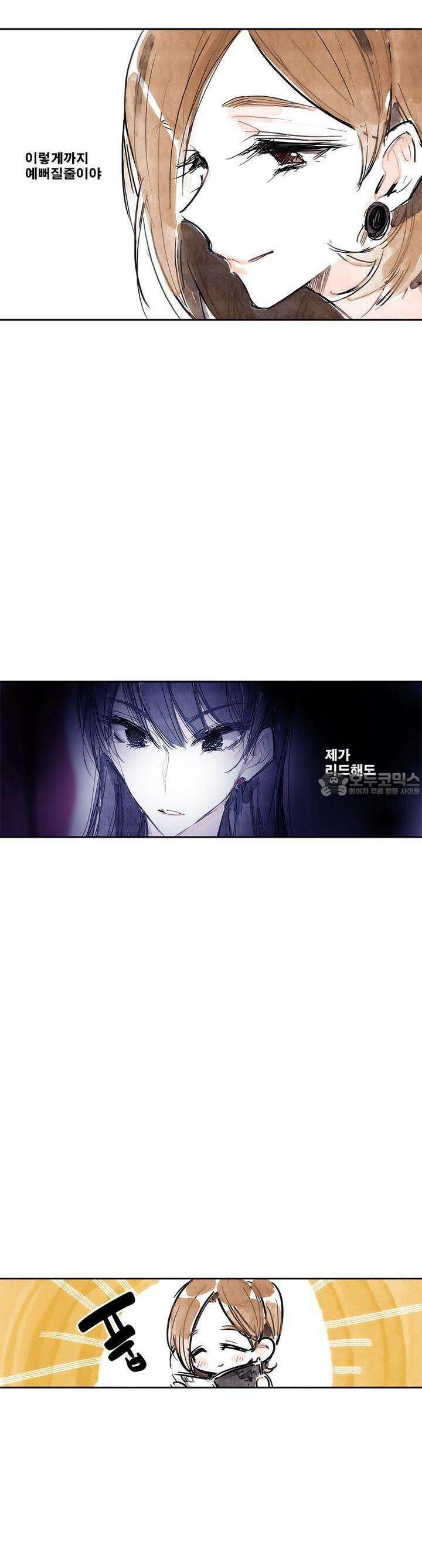 [GL] swallowtail 4화 19